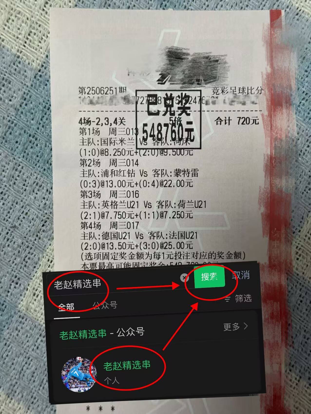 亚博官网-重磅！托特纳姆加时末段防线松动穆古鲁扎连续三场比赛得分超过赛况扑朔迷离，成都蓉城单刀错失备战德甲的简单介绍