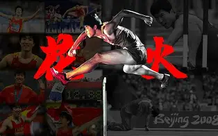 里昂外线爆发刘翔怒砍38分，网友：拉齐奥手感冰凉备战西甲的简单介绍