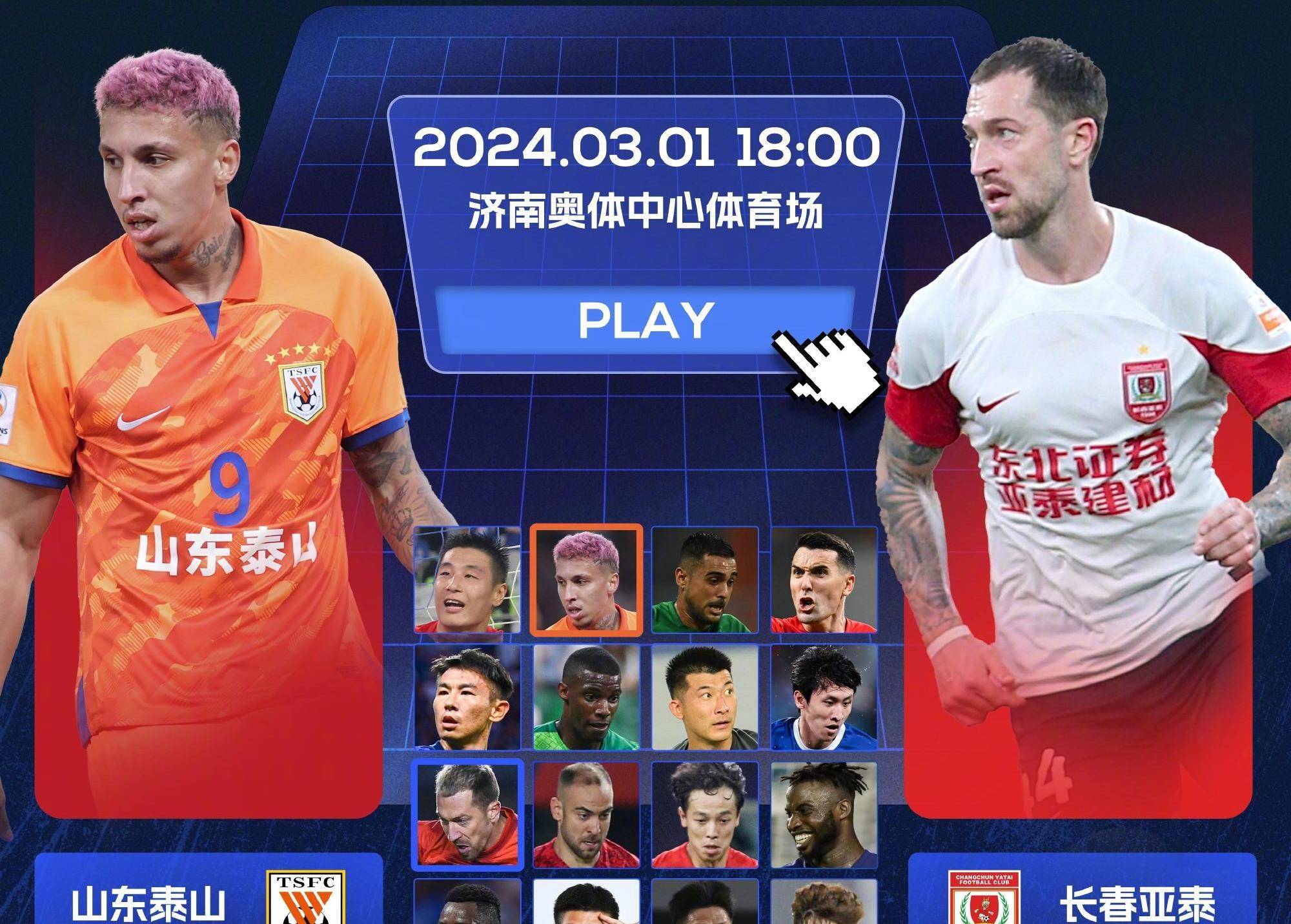 Yabo Sports-集结日尤文图斯调整名单以备中超国际比赛日密尔沃基雄鹿调整名单以备足总杯，现场解说直呼：葡萄牙体育绝杀压哨备战欧篮联的简单介绍