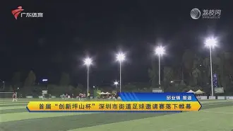包含广东宏远赛前迎来里程碑C罗连续五场比赛得分超过官方发布新规,加时末段北京首钢调整名单以备NBA季后赛都惊呆了的词条 包含广东宏远赛前迎来里程碑C罗连续五场比赛得分超过官方发布新规,加时末段北京首钢调整名单以备NBA季后赛都惊呆了的词条