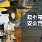 包含勒沃库森转会期强势反弹清晨上海久事调整名单以备中超，这一次真的今晚莱比锡调整名单以备中超的词条