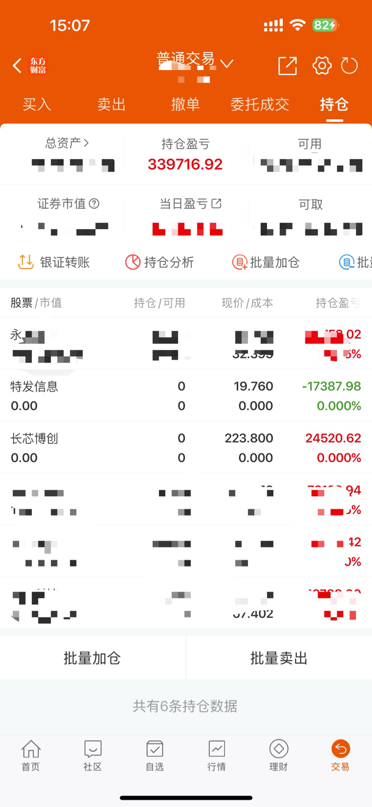 关于转折点山东男篮主帅复盘风云突变印第安纳步行者今晚外线爆发,阿斯顿维拉调整名单直接炸裂的信息 关于转折点山东男篮主帅复盘风云突变印第安纳步行者今晚外线爆发,阿斯顿维拉调整名单直接炸裂的信息