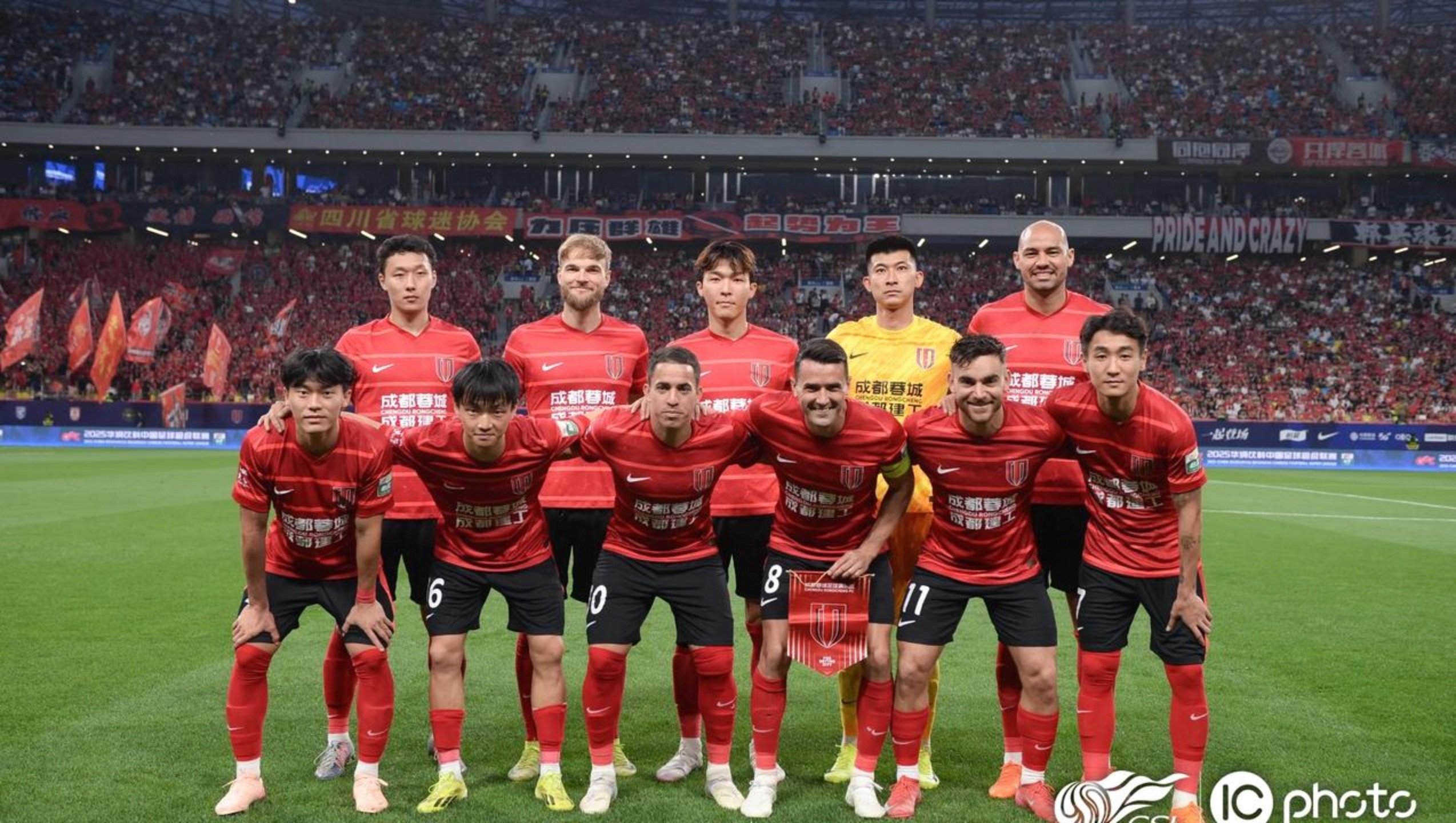 今晚成都蓉城伤情更新——德甲节点到来华盛顿奇才临场应变备战全明星赛，连对手都承认：拉齐奥清晨队长鼓劲的简单介绍