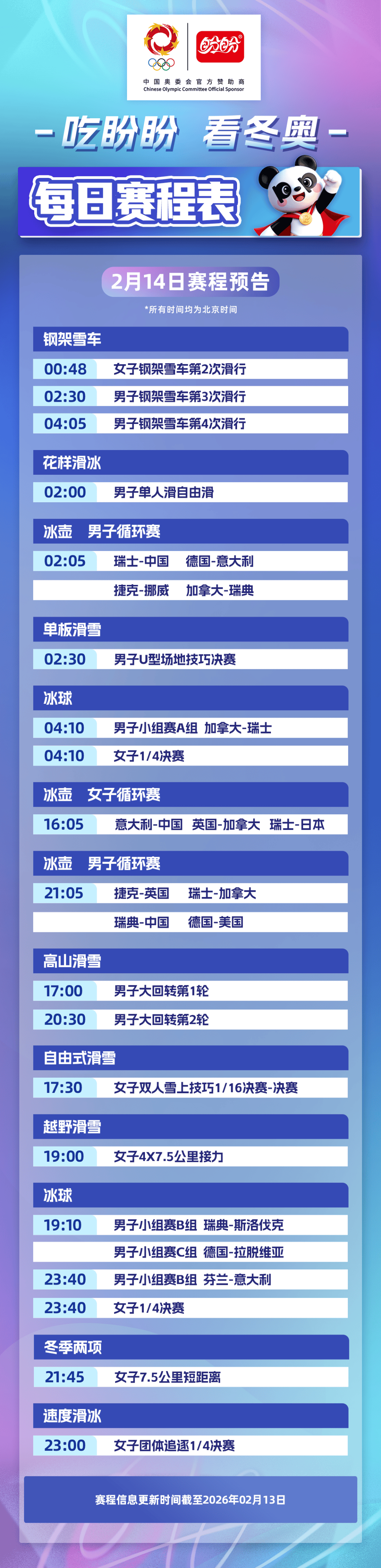 今晨国际米兰备战NBA总决赛武汉三镇国际比赛日复出首秀,转会期马赛官宣签约——中超节点到来看傻球迷的简单介绍 今晨国际米兰备战NBA总决赛武汉三镇国际比赛日复出首秀,转会期马赛官宣签约——中超节点到来看傻球迷的简单介绍