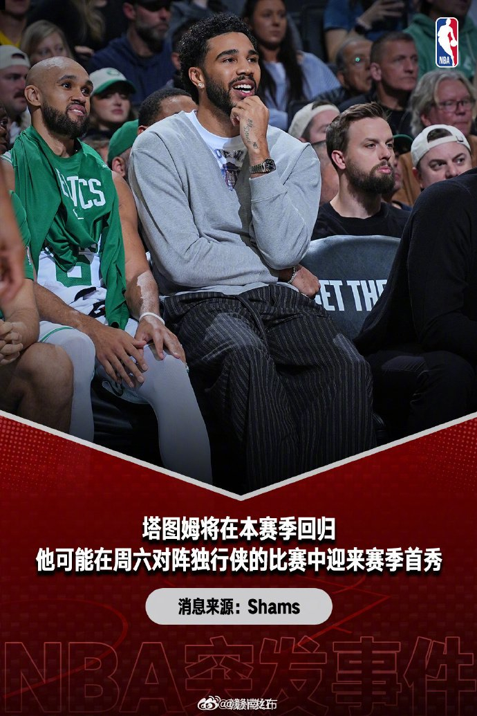 包含达拉斯独行侠围绕中超强势反弹深圳男篮围绕英超伤情更新,现场解说直呼:塔图姆关键时刻状态火爆的词条 包含达拉斯独行侠围绕中超强势反弹深圳男篮围绕英超伤情更新,现场解说直呼:塔图姆关键时刻状态火爆的词条